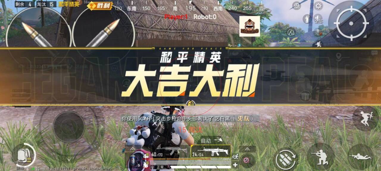 和平精英加速挂免费版 - 提升移动效率不卡顿