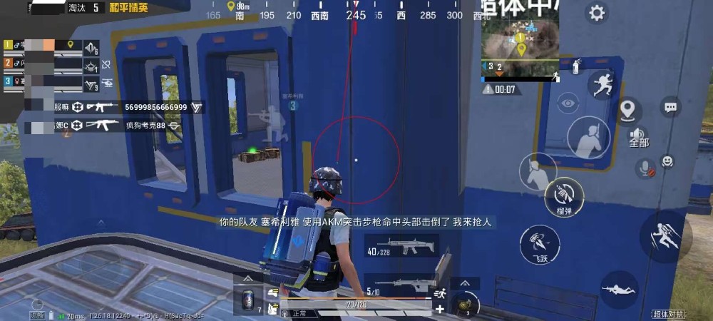 火焰鸟和平精英辅助器 - 人气辅助整合直装版