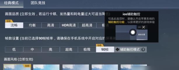 和平精英地铁逃生锁头挂 - 准星锁定吃鸡神器