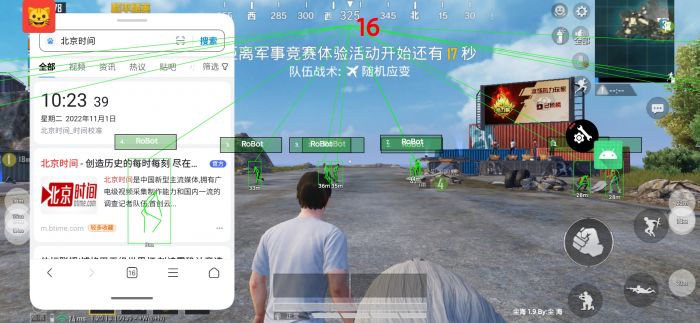 科技开挂器(免费) - 黑科技辅助平台通用型工具