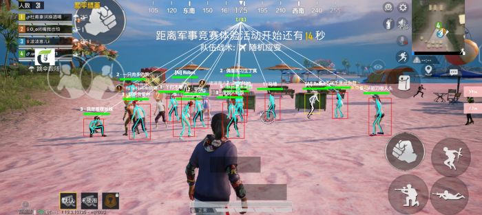 和平科技开挂器(免费) - 高性能辅助全套模块