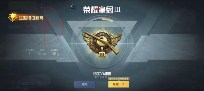 和平精英辅助 - 吃鸡辅助工具 - 自动锁敌追踪功能强大