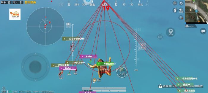 和平精英挂直装免费 - 快速启用透视锁头神器